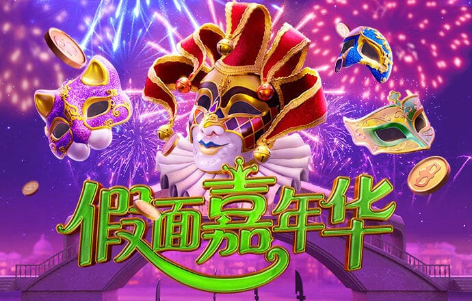 超级丛林摩托车